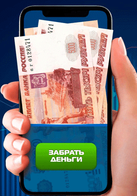 Простое оформление и быстро!